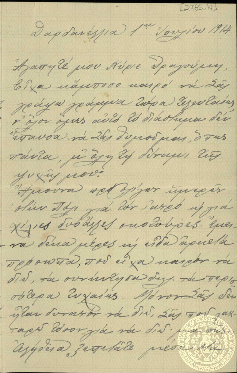 Document image